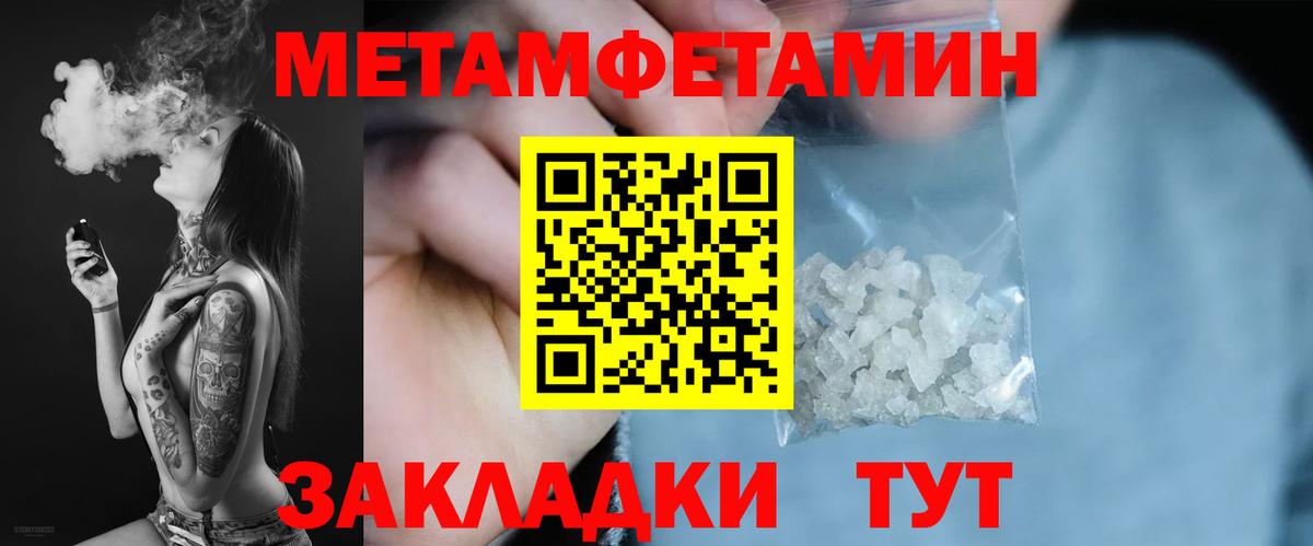 Россия  Амфетамин VHQ  АМФ  Вход с VPN 