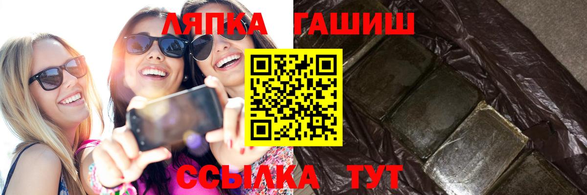 Россия  Вход с VPN  APVP СК кристаллы  Меф кристаллы  COCAIN  МДМА 