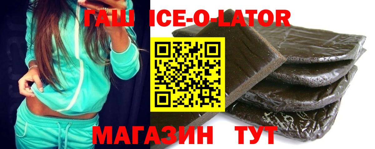 Гашиш Cannabis  ГАШИШ Premium  Россия  Вход с VPN 