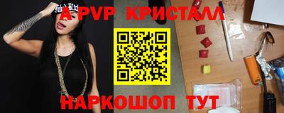 трава Малоярославец