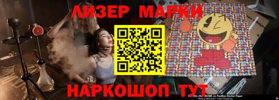 марки lsd Малгобек