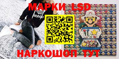 марки lsd Малгобек