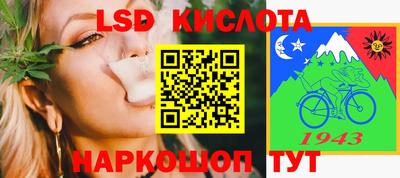 марки lsd Малгобек