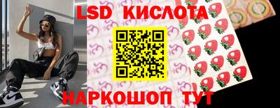 трава Малоярославец