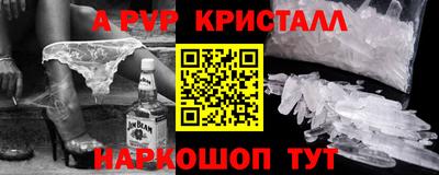 Альфа ПВП Мариинск