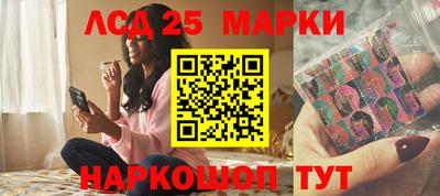 марки lsd Малгобек