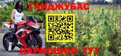 трава Малоярославец