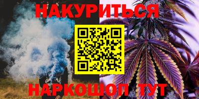 марки lsd Малгобек