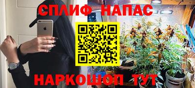 трава Малоярославец