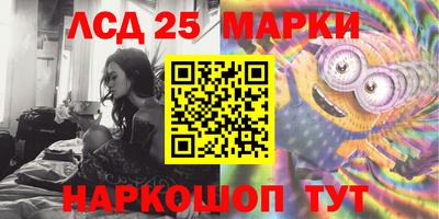 марки lsd Малгобек