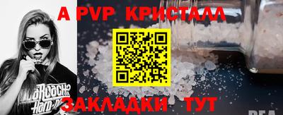 Альфа ПВП Мариинск