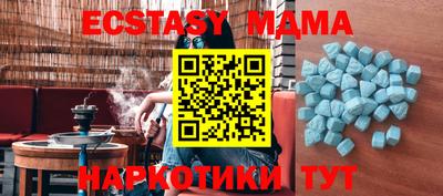 Альфа ПВП Мариинск