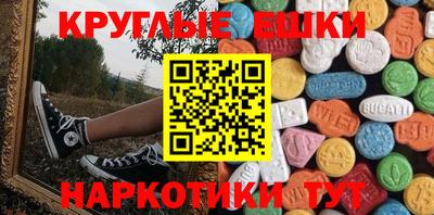 трава Малоярославец