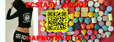 трава Малоярославец