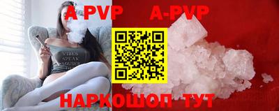 трава Малоярославец