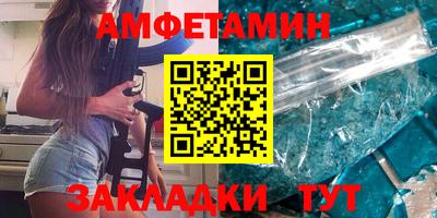 Альфа ПВП Мариинск