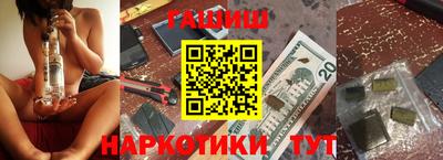 трава Малоярославец