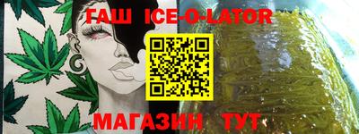 марки lsd Малгобек