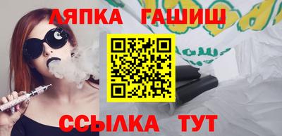 марки lsd Малгобек