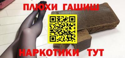 трава Малоярославец