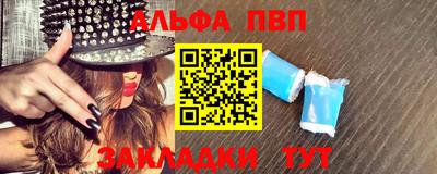 трава Малоярославец