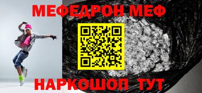 трава Малоярославец