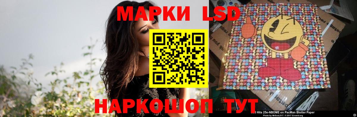 LSD-25 экстази ecstasy  Вход с VPN  Россия 