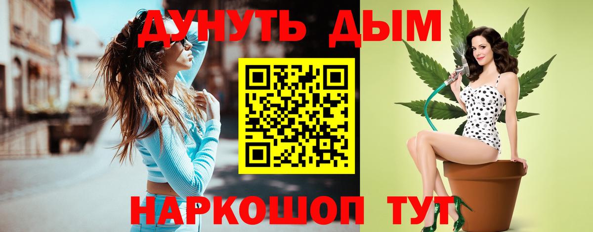МАРИХУАНА гибрид  Вход с VPN  Россия  Марихуана конопля  Бошки марихуана OG Kush 