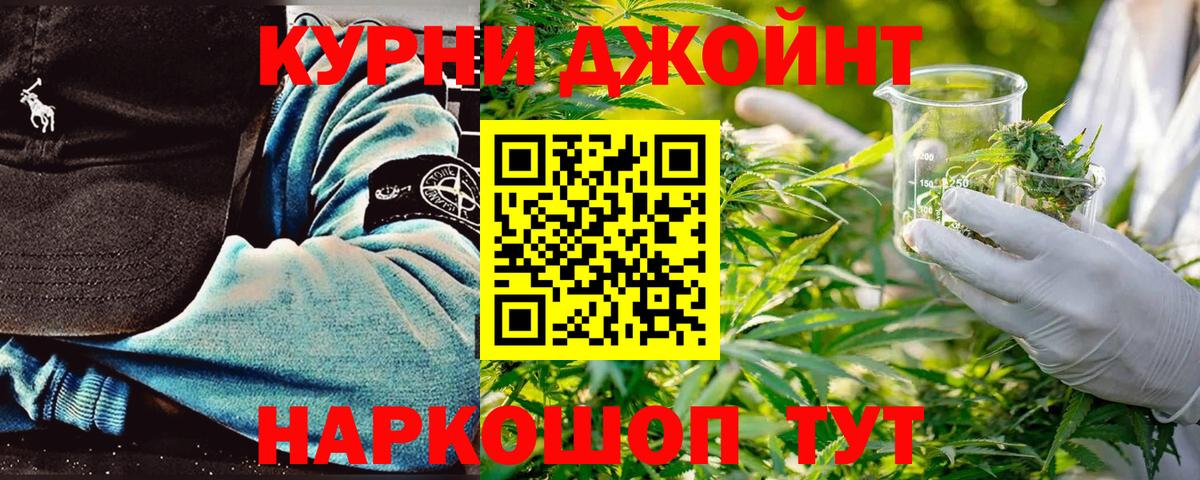 Шишки марихуана Amnesia Россия